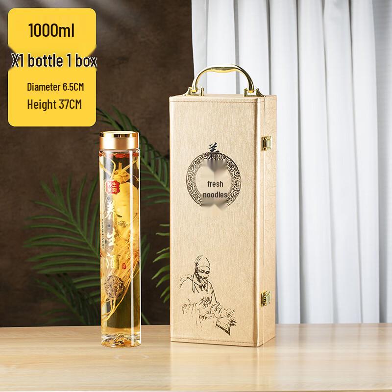 

ZISIZ Sealed Glass Wine Storage Bottle with Carry Box