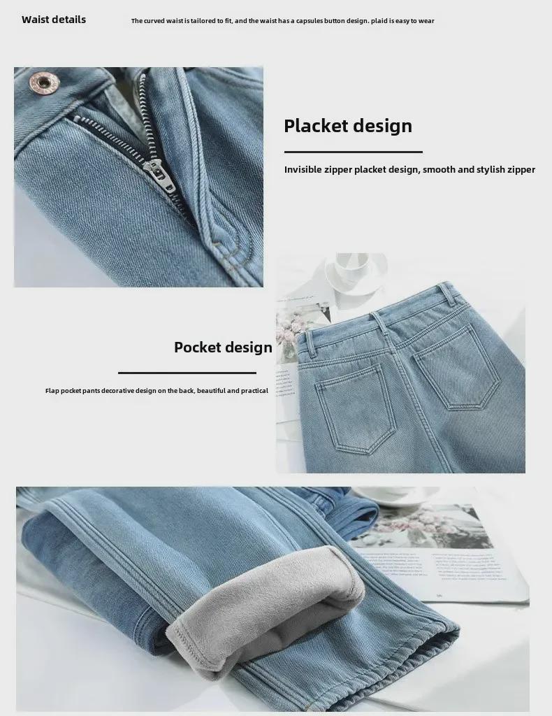 Women's High-Waist Wide-Leg Jeans with Velvet Lining - Autumn/Winter Slim Fit, Thick, and Warm Straight Trousers