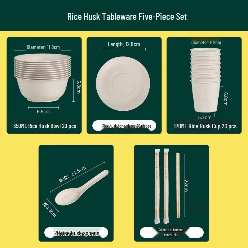 Qiwei Biodegradable Rice Husk Disposable Tableware Set