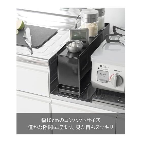 Yamazaki Jitsugyo [Completed product, only the stopper needs to be installed] Next to the stove, seasoning rack, black W10 x D40 - 72.2 x H19.6cm