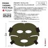 Promo Thermo Face Black Silica Far Infrared Reusable Made In Olive One Size Fits Most [PROMO THERMO] FACEMask Mask, Pack, Heat, Skincare, Japan,