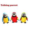 Talking Parrot Repeats What You Say Plush Animal Toy Electronic Parrot For Kids Gift 26-27s