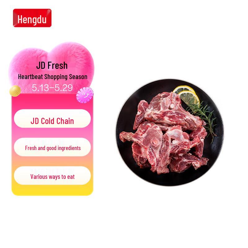 Hengdu Premium Frozen Lamb