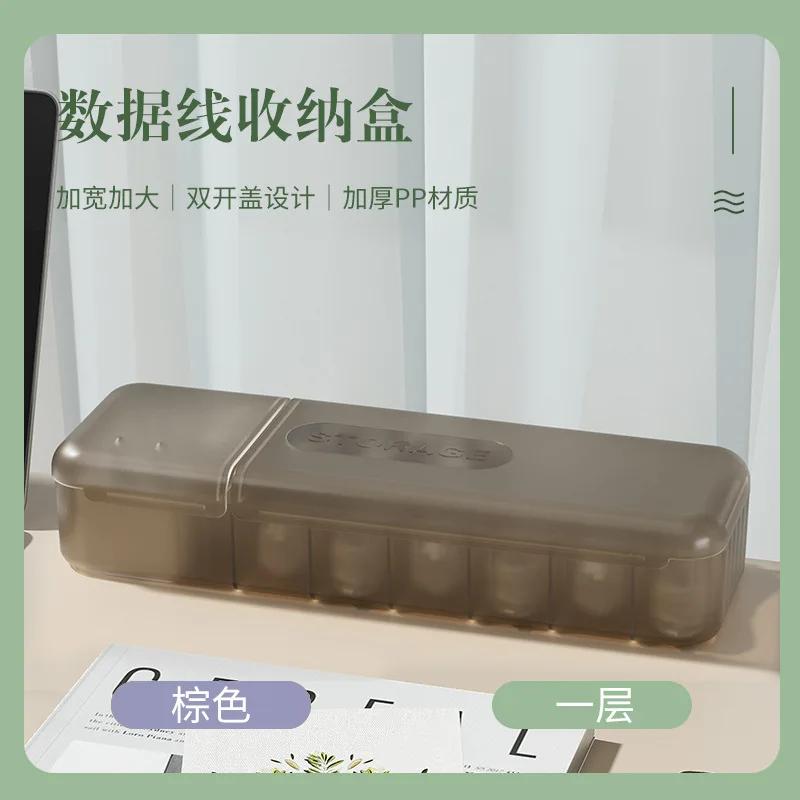 Cable Storage Box Organizer Charger Cord Storage Box with 7 Compartments Reusable Data Cable Storage Case for Home or Travel