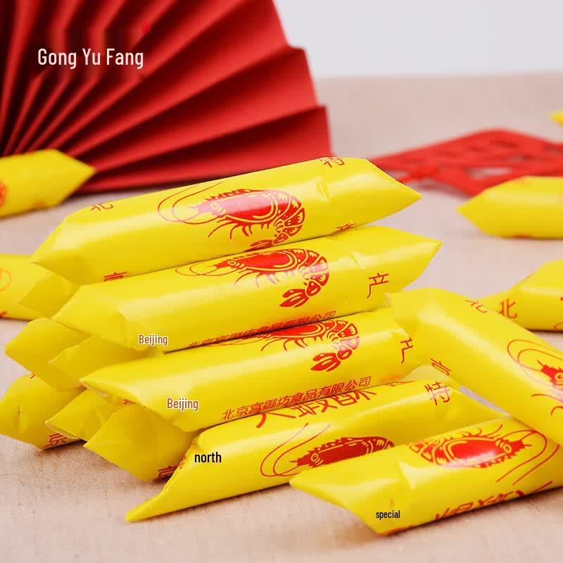 Gongyufang Crispy Peanut Candy