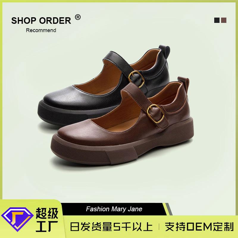 Customized leather Mary Jane shoes women's comfortable soft sole soft surface single shoes non-slip retro flat bottom round head large size women's
