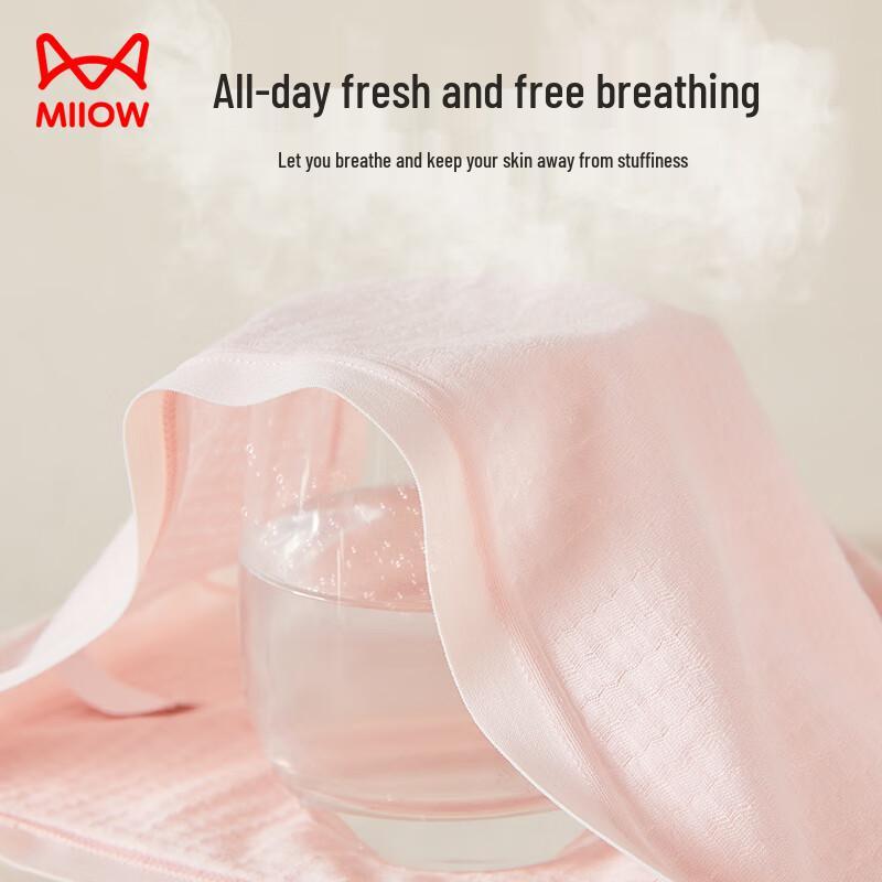 MaoRen Women's Mulberry Silk Antibacterial Mid-Rise Cotton Briefs 4-Pack