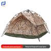 Junpinjia Camouflage Quick-Open Double-Layer Camping Tent
