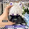 New Jujutsu Kaisen Plush Toys Choso Anime Cosplay Pendant Keychain Stuffed Doll Kids Birthday Gift