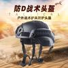 Casco de Combate Táctico Con Sistema de Rieles Airsoft Deportes al Aire Libre Senderismo Simulación Militar