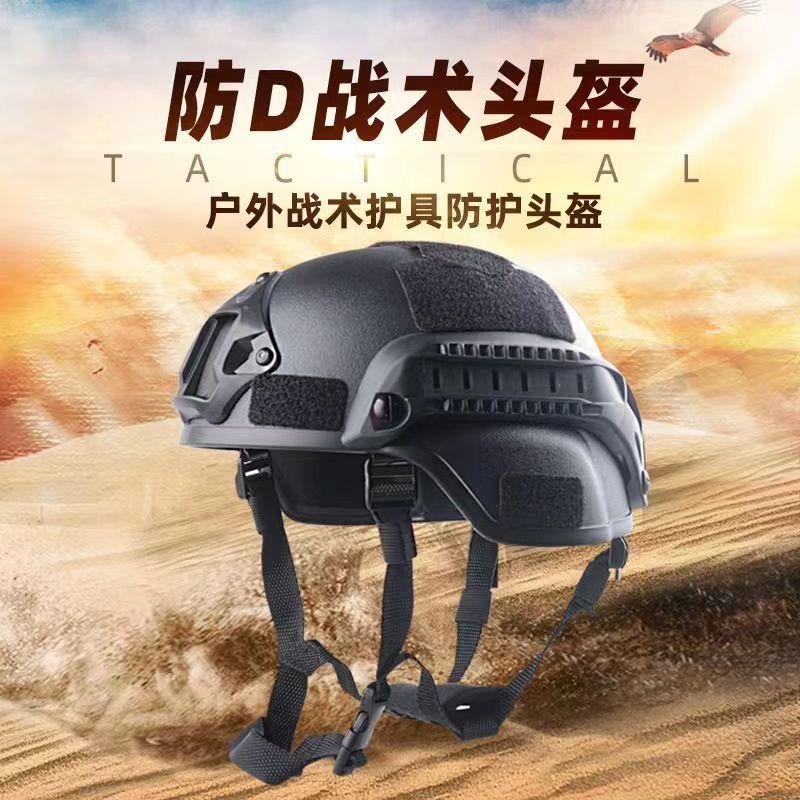 Casco de Combate Táctico Con Sistema de Rieles Airsoft Deportes al Aire Libre Senderismo Simulación Militar