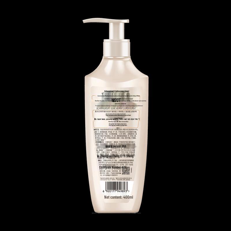 Schwarzkopf Multi-Effect Repair Shampoo