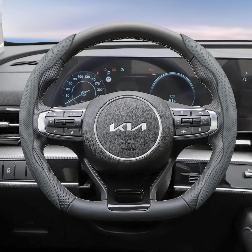 KWTU7 Suitable for Kia Breathable Leather Steering Wheel Cover Segmented Ceed Picanto Sportage optima Ev3 Rio 3 Cerato Stonic Niro K3