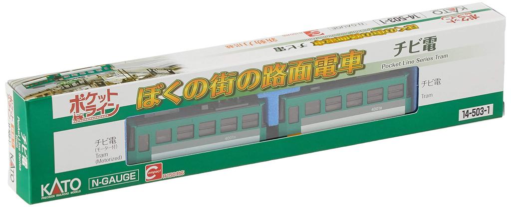 KATO N Gauge Chibiden My Town Tram Model Train 14-503-1