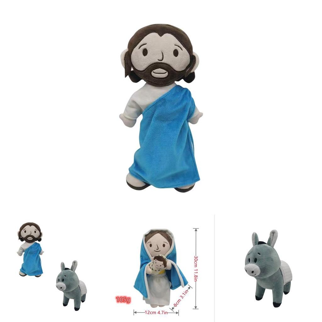 Jesus Plush Toy 32cm/12.6in Cartoon Style Crystal Ultra Soft Customizable Design