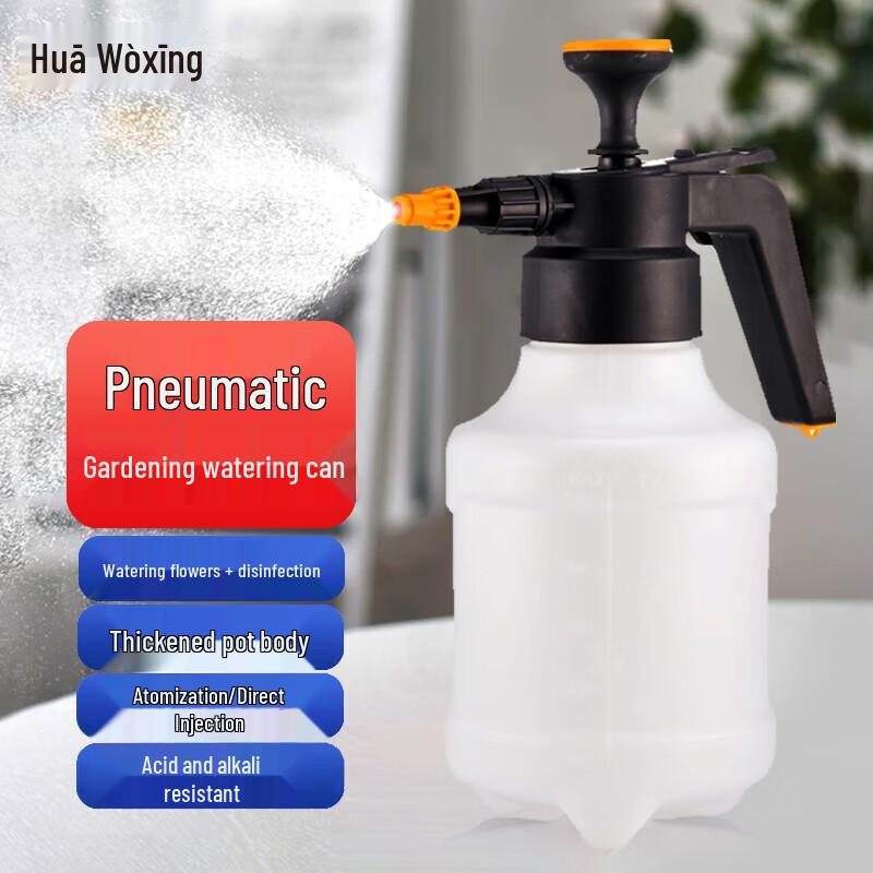 Huawoli 1.5L Multi-purpose Manual Pressure Sprayer