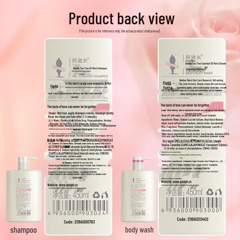 ADOF Oil Control Shampoo & Men's Shower Gel Set