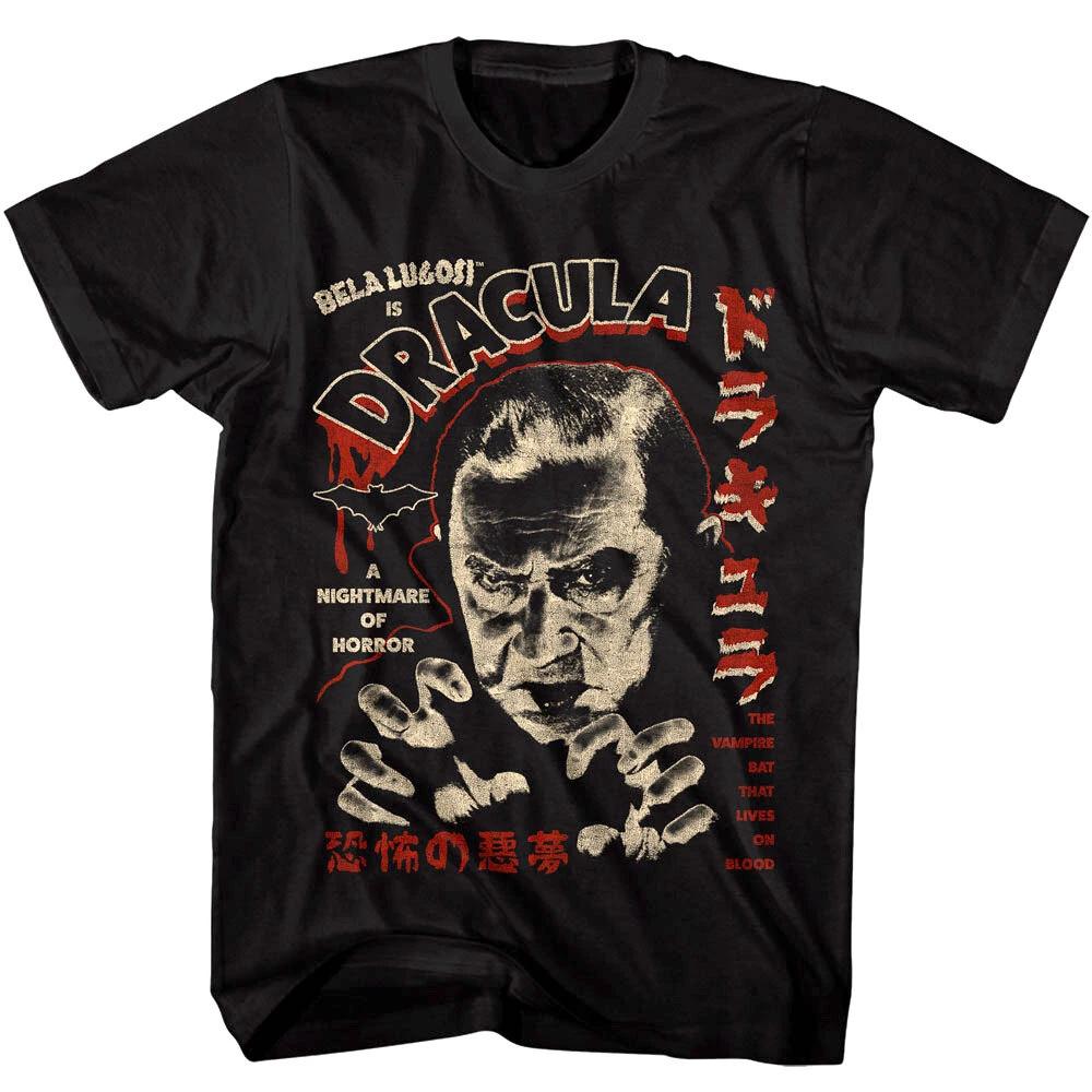 Bela Lugosi Dracula Japanese Horror Men s T Shirt M