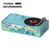 Hyundai Colorful Bluetooth Record Player Speaker YH-F035
