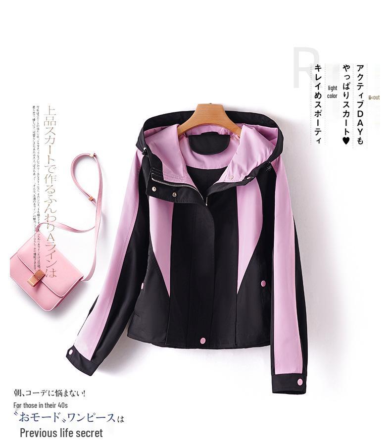 Spring/Autumn 2024 Women's Loose Fit Color Block Patchwork Windbreaker Jacket, Small Size, Style YL623