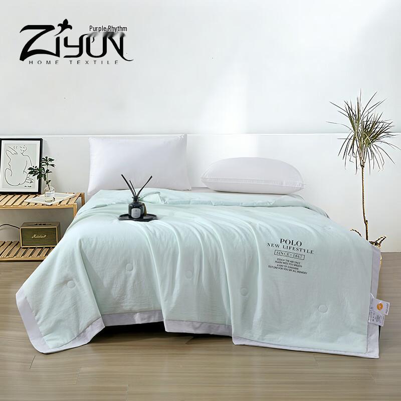 Ziyun Qingyun Mint Cooling Fiber Quilt