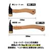 [Ellisse] Forged & Heat-Treated Peg Hammer — Ultimate Hammer Short — Stainless Steel Head/Black