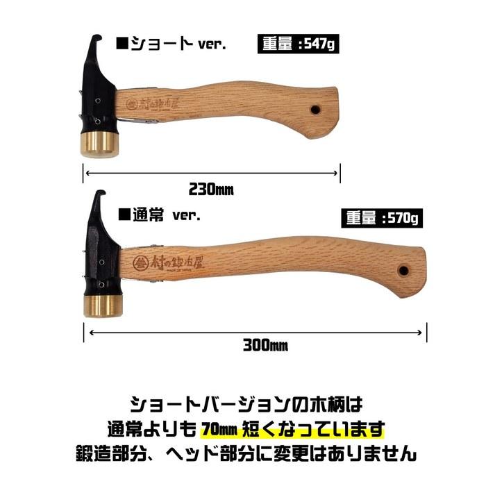 [Ellisse] Forged & Heat-Treated Peg Hammer — Ultimate Hammer Short — Stainless Steel Head/Black