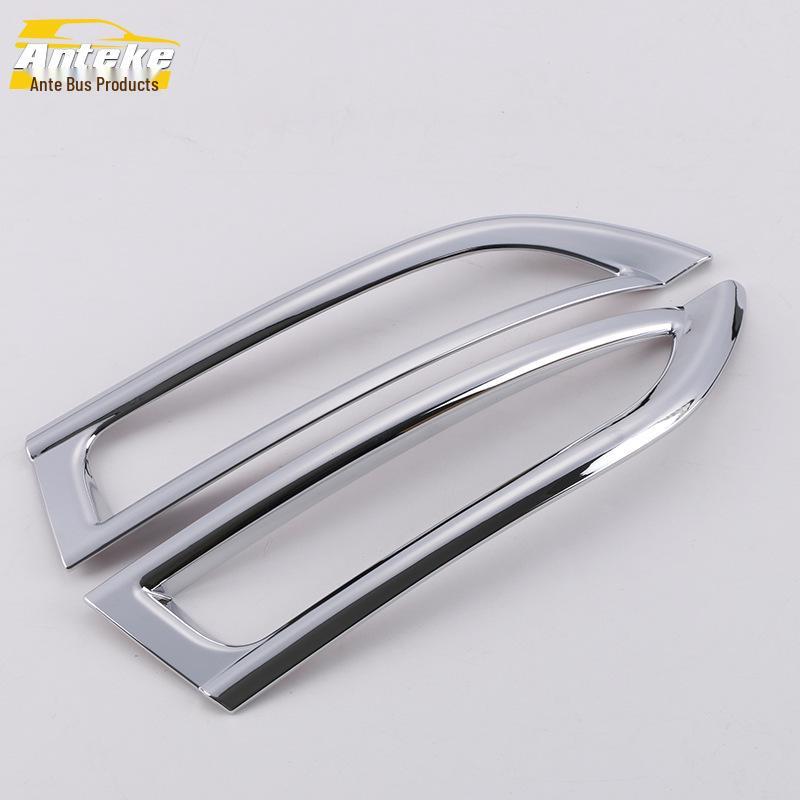 Avancier Rear Fog Light Decor Frame for 16 Models - Trunk Tail Bright Ring Electroplated Car Accessory