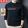 Hengyuanxiang Men's Pure Wool Mock Neck Sweater