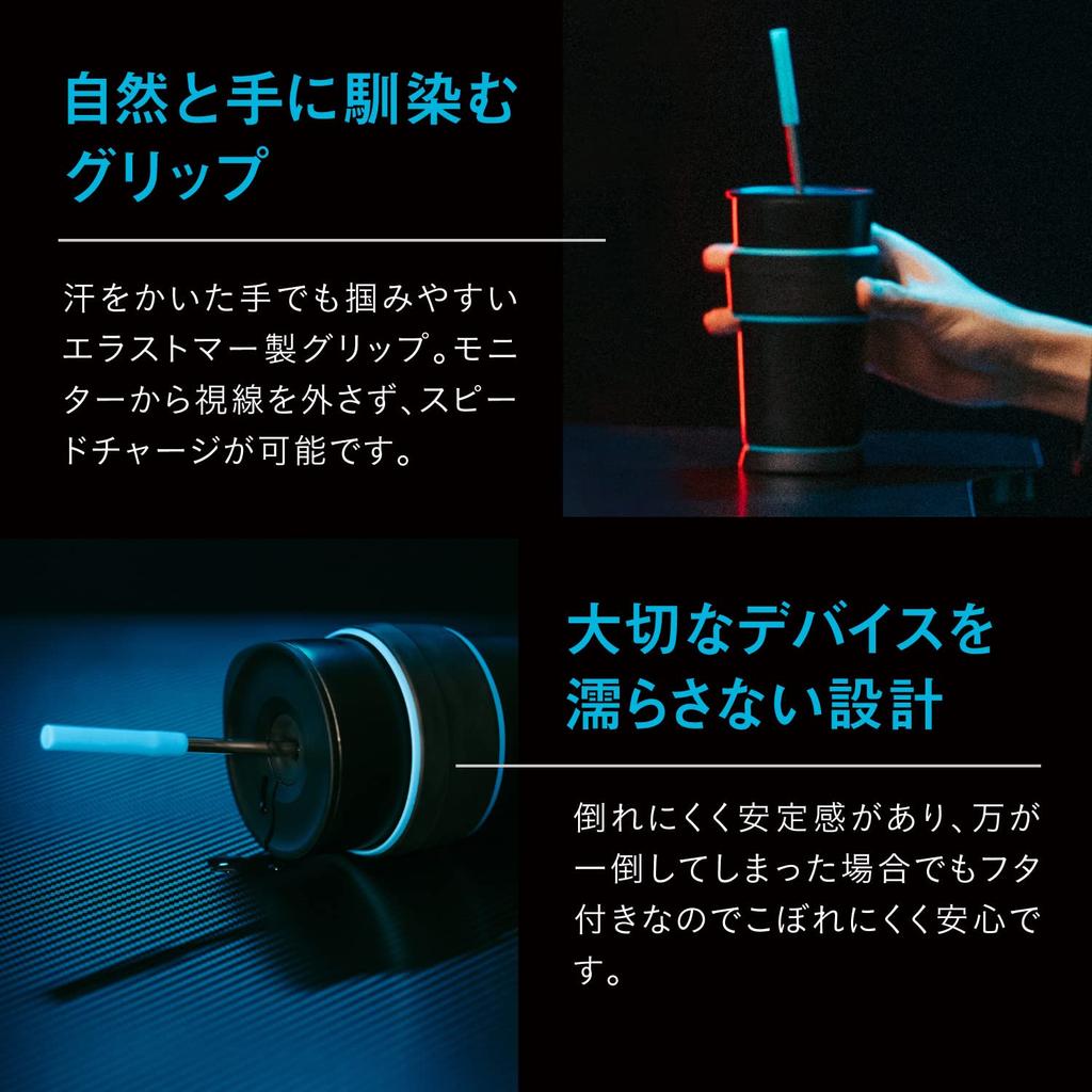 Peacock RB Gaming Tumbler with Vacuum Keeps Hot and Cold Sports and Carbonated Beverages Hot and Red and Black ATX-R55 Straw, 550ml, Insulated,