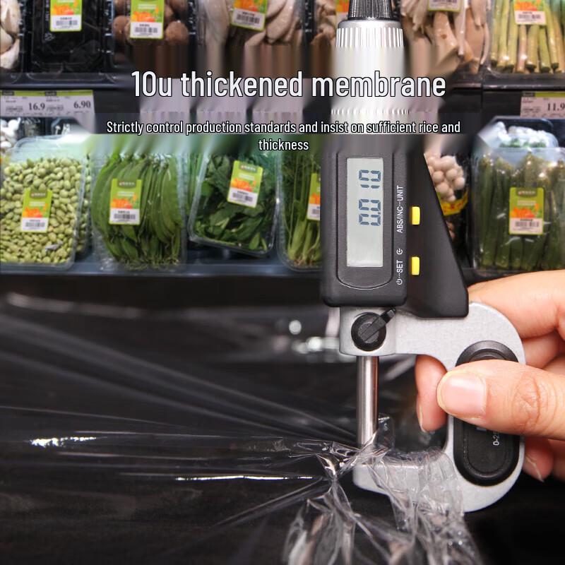 Churong Portable Outdoor Travel Stretch Film
