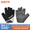 Cycling Gloves Men Women Non-slip Half Finger Sports