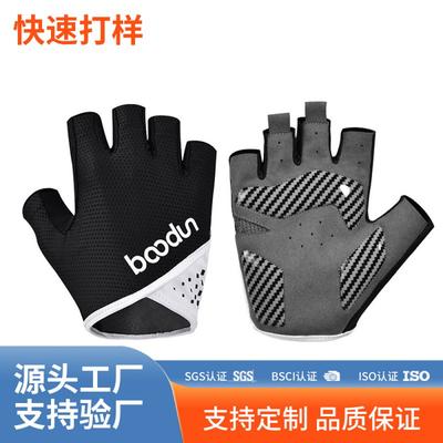 Cycling Gloves Men Women Non-slip Half Finger Sports