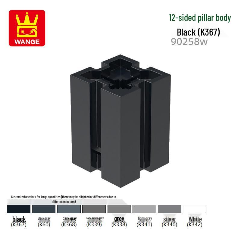 Wange 90258w Small Particle Building Blocks, 12-Sided Column Parts, Compatible Assembly Set