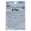 Toray Trout Real Fighter PE Line, 100m, 0.25