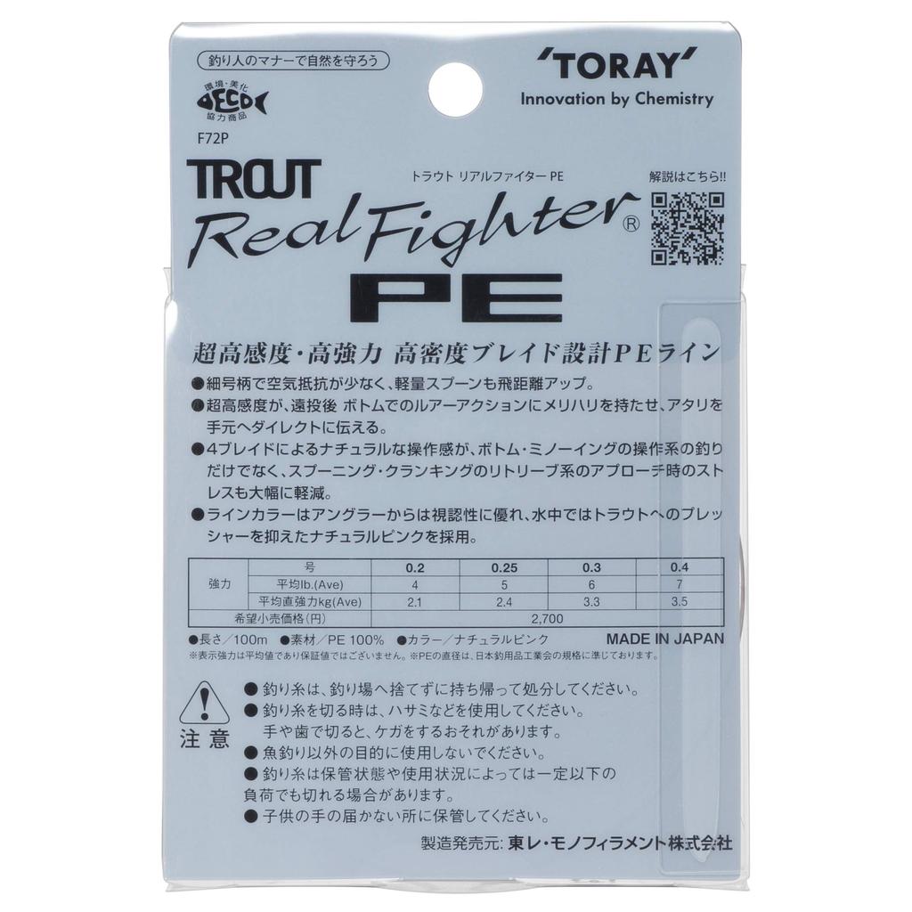 Toray Trout Real Fighter PE Line, 100m, 0.25