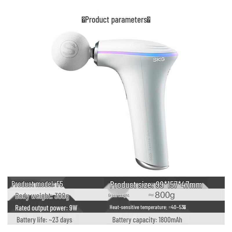SKG F5 Heating Fascia Massager CN Plug (adapter Included)