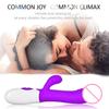 Soft Silicone Vibrator G Spot Clit Stimulator Waterproof Female Sex Toy AV Wand