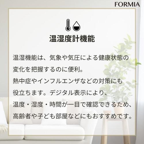 Formia Wall Clock, Radio-Controlled, Quiet, with Temperature and Humidity Monitors, Date, Calendar, Day of the Week, and Nighttime Stop Function, Brow