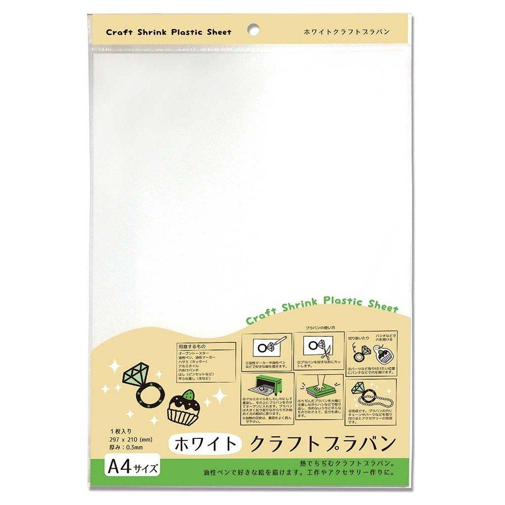 Nakatoshi Sangyo Plastic Sheet Craft A4 0.3mm Thick White 10 Sheets 432-A4W