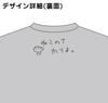 [Nogizaka46] Februar 2025 Geburtstags-Gedenk-T-Shirt/Renka Iwamoto (JP, Alphabet, XL, Grau)