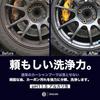 OHAJIKI Multi-Deep Cleaner Car Wash Detergent, Powerful Oil Stain Detergent Spray, 500ml, Professional Grade, Engine Compartment Cleaning, Degreasing
