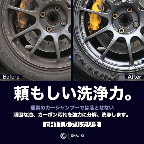 OHAJIKI Multi-Deep Cleaner Car Wash Detergent, Powerful Oil Stain Detergent Spray, 500ml, Professional Grade, Engine Compartment Cleaning, Degreasing