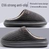 Men's 2025 Thick-Soled Plush Warm Non-Slip Waterproof Indoor Winter Slippers