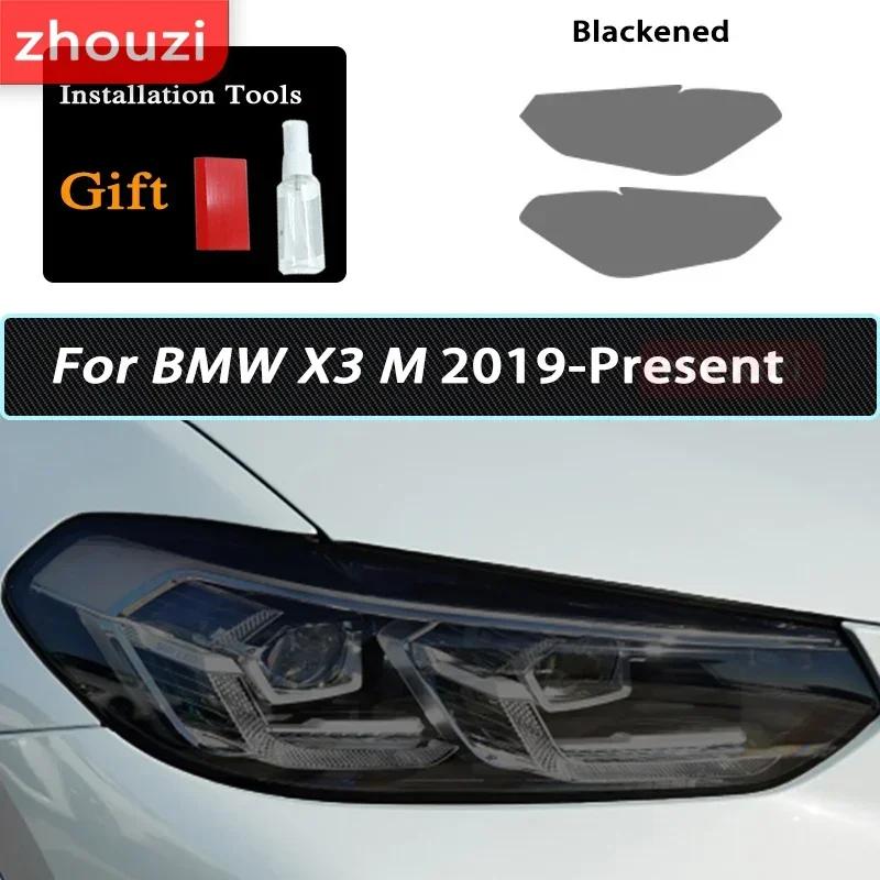 For BMW X1 F48 X2 F39 X3 F25 G01 X4 G02 X5 F15 X6 F16 X7 Car Headlight Smoked Black Protective Film Self Healing TPU Sticker