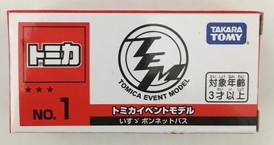 Tomica Eventmodell 1 Isuzu Linienbus Tomica Expo Limited Edition Nr.