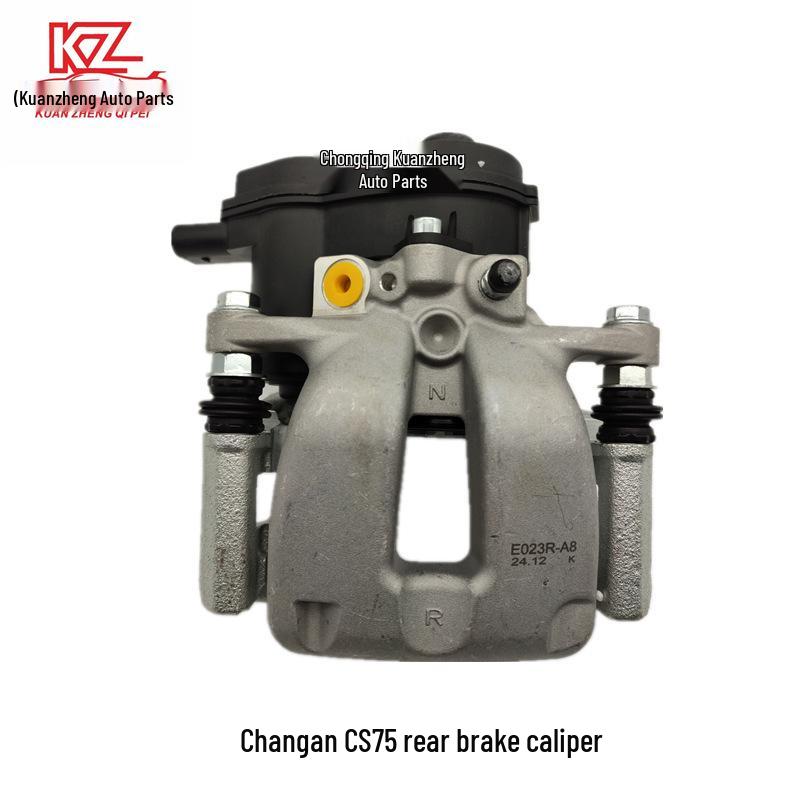 

Fits 14-17 Changan CS75 Rear Brake Caliper (Compatible Homologous Part) Right Side (3508520-M01)