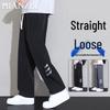 Men's Casual Straight-Leg Sports Pants