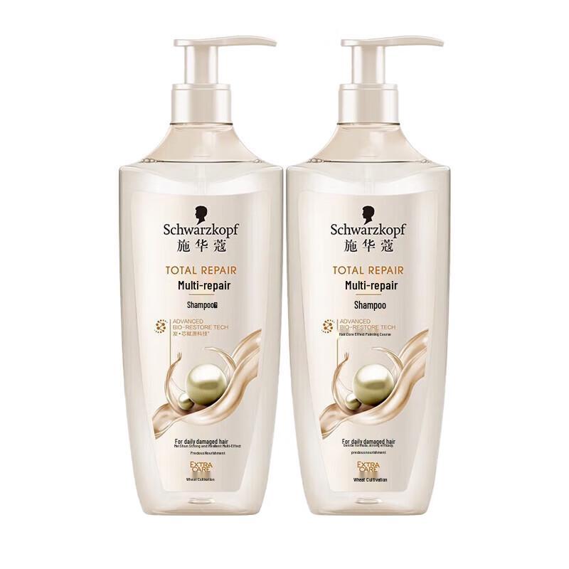 Schwarzkopf Multi-Effect Repair Shampoo