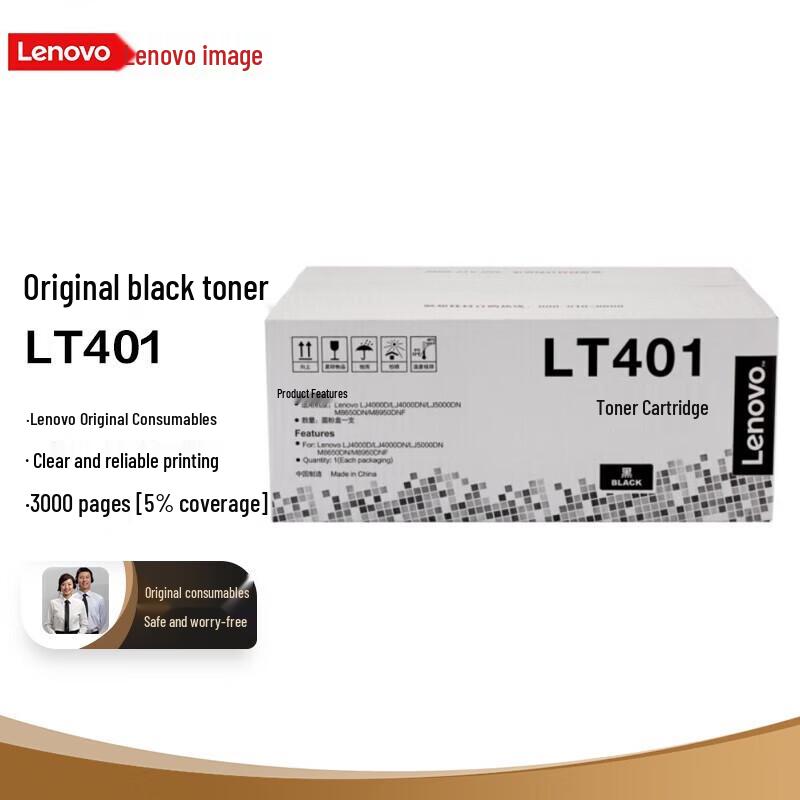 Lenovo Original LT401 Black Toner Cartridge